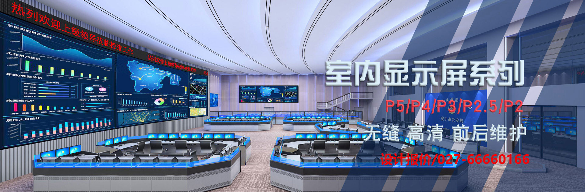 雾霾天气!LED显示屏如何应对